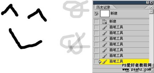 PS基础教程：画笔工具的使用及设置技巧