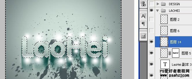 photoshop设计水晶立体艺术字