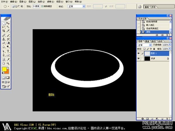 PS滤镜特效教程：打造科幻效果的光影水晶球体实例教程