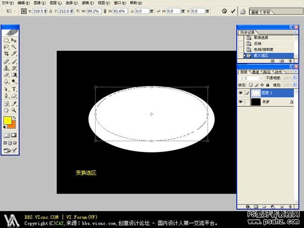 PS滤镜特效教程：打造科幻效果的光影水晶球体实例教程