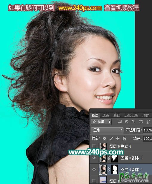 学习用Photoshop背景橡皮擦工具完美抠出细发丝美女人物头像