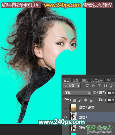 学习用Photoshop背景橡皮擦工具完美抠出细发丝美女人物头像