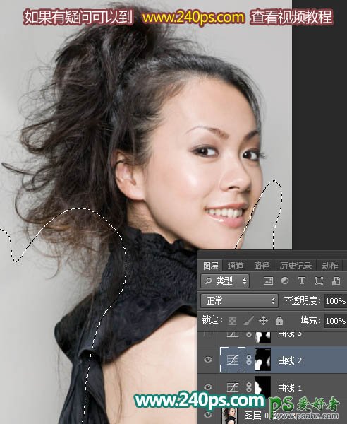 学习用Photoshop背景橡皮擦工具完美抠出细发丝美女人物头像