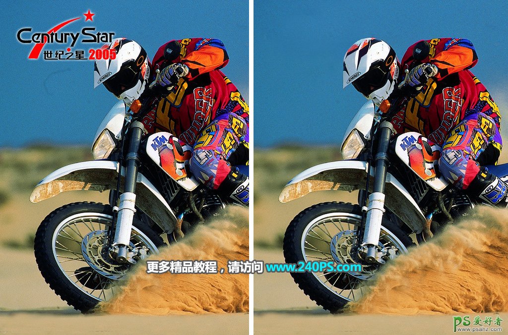 PS抠图去水印教程：完美去除沙漠上的摩托车骑手海报中的文字水印
