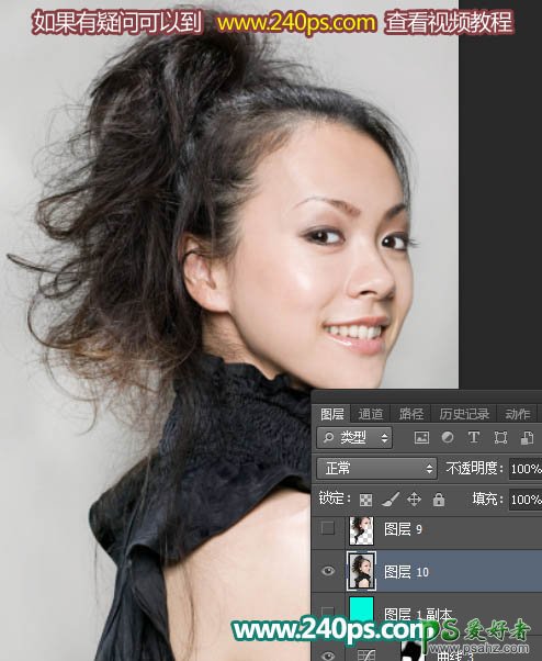 学习用Photoshop背景橡皮擦工具完美抠出细发丝美女人物头像