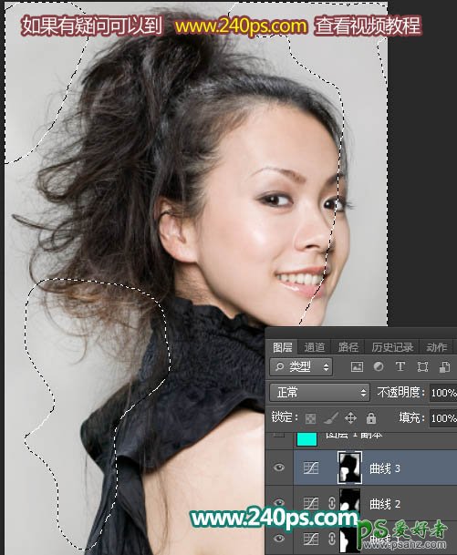 学习用Photoshop背景橡皮擦工具完美抠出细发丝美女人物头像