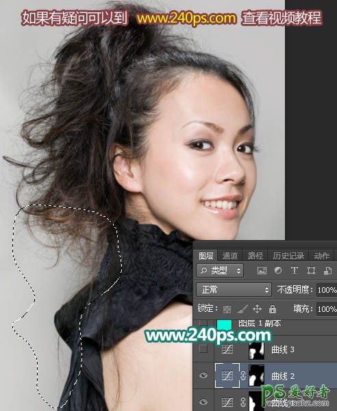 学习用Photoshop背景橡皮擦工具完美抠出细发丝美女人物头像