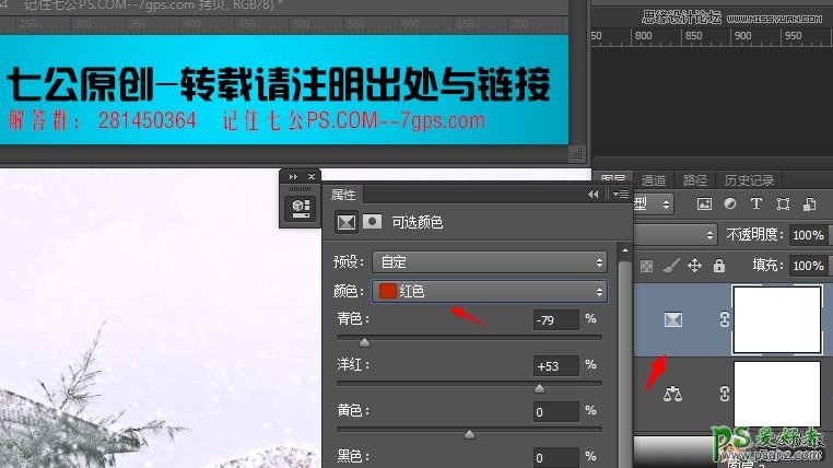 PS雪景图片制作：学习把一张春季别墅景观照片制作成大雪纷飞效果