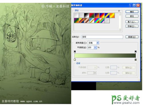 PS鼠绘教程：打造色彩鲜艳的梦幻回忆童年艺术插画