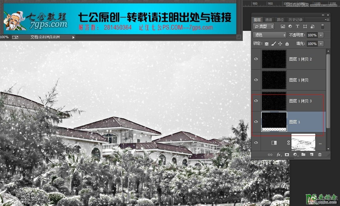PS雪景图片制作：学习把一张春季别墅景观照片制作成大雪纷飞效果