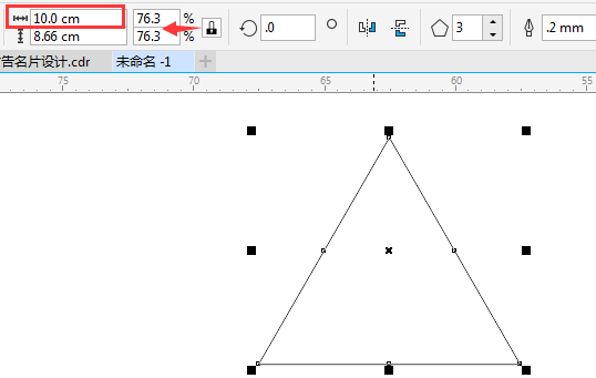 CorelDRAW图形绘制新手教程：学习制作等边三角形失量图。