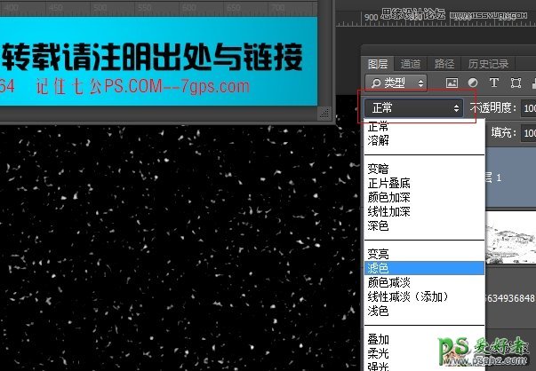 PS雪景图片制作：学习把一张春季别墅景观照片制作成大雪纷飞效果