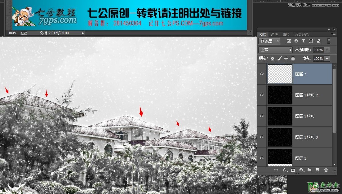 PS雪景图片制作：学习把一张春季别墅景观照片制作成大雪纷飞效果