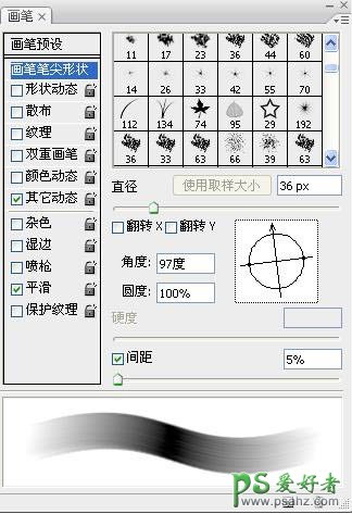 PS鼠绘教程：打造色彩鲜艳的梦幻回忆童年艺术插画