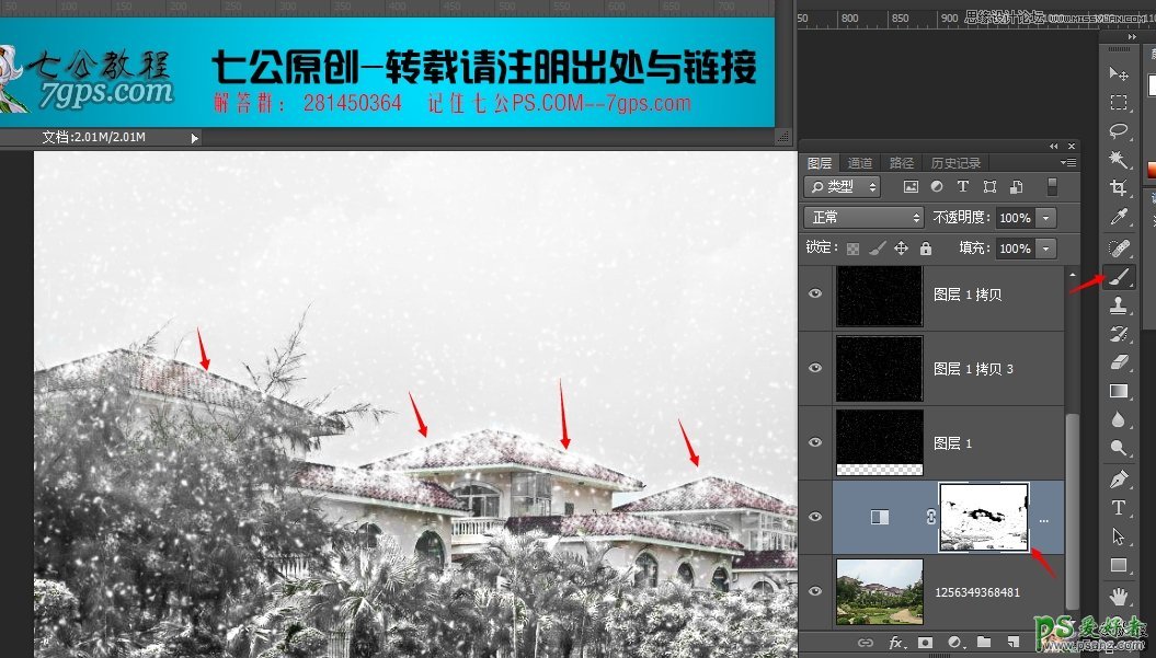 PS雪景图片制作：学习把一张春季别墅景观照片制作成大雪纷飞效果