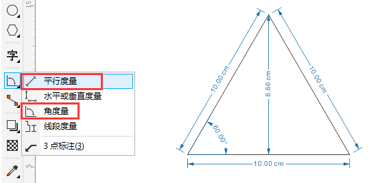 CorelDRAW图形绘制新手教程：学习制作等边三角形失量图。
