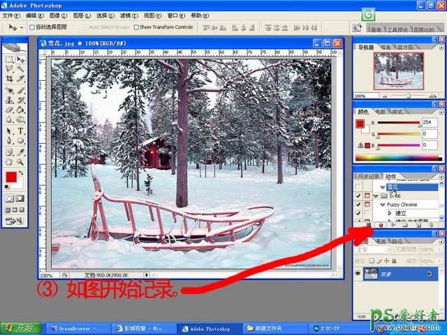 Photoshop简单制作下雪效果的GIF动画图片，飘雪花的动画图片。