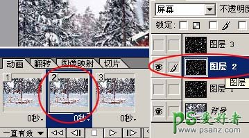 Photoshop简单制作下雪效果的GIF动画图片，飘雪花的动画图片。