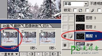 Photoshop简单制作下雪效果的GIF动画图片，飘雪花的动画图片。