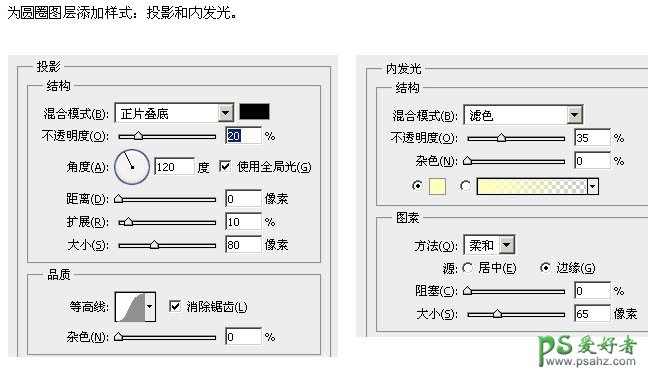 Ps设计时尚梦幻风格的泡泡立体字图标，气泡中漂浮的3D立体字