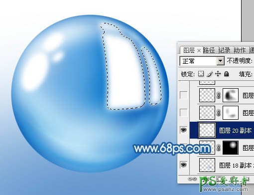 photoshop制作清蓝色椭圆形水珠效果教程实例