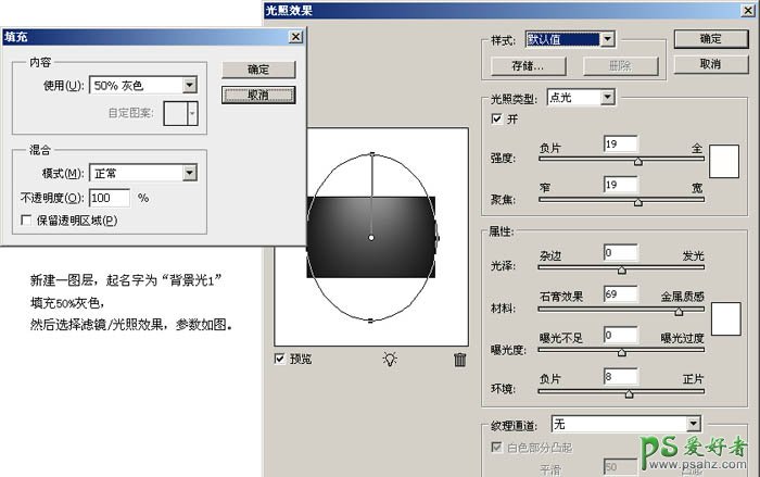 Ps设计时尚梦幻风格的泡泡立体字图标，气泡中漂浮的3D立体字