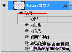 PS打造超萌超可爱的立体香蕉文字效果