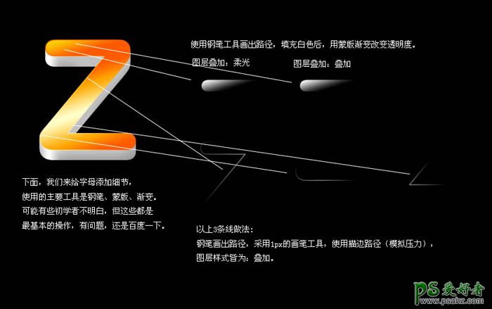 Ps设计时尚梦幻风格的泡泡立体字图标，气泡中漂浮的3D立体字