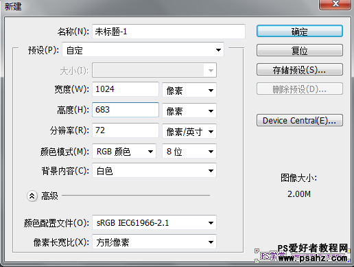 PS打造超萌超可爱的立体香蕉文字效果