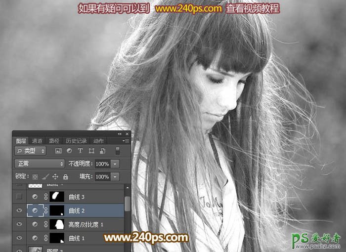 利用photoshop抽出滤镜快速抠出超细的美女头发丝，抠头发教程