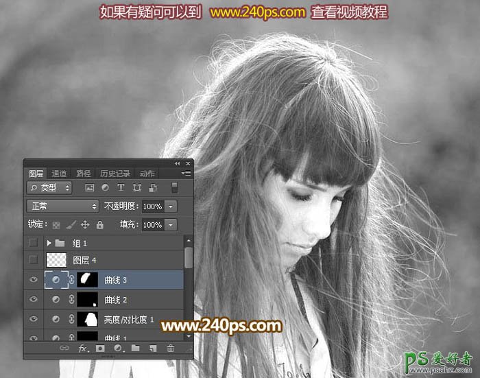 利用photoshop抽出滤镜快速抠出超细的美女头发丝，抠头发教程