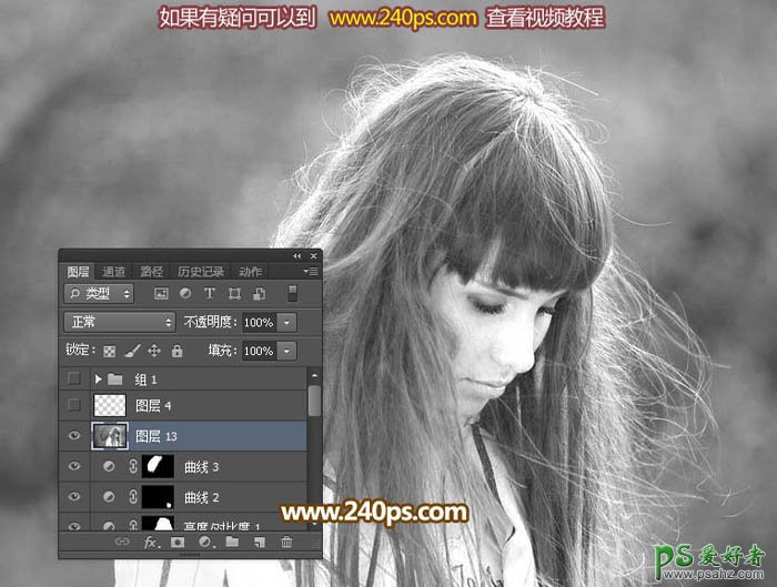 利用photoshop抽出滤镜快速抠出超细的美女头发丝，抠头发教程