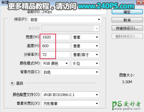 PS平面广告设计教程：设计超亮汽车LED大灯宣传广告图片，车灯海