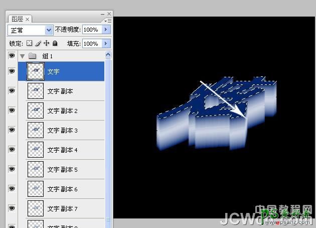 photoshop打造渐变过度效果的斜面立体字实例教程