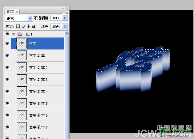 photoshop打造渐变过度效果的斜面立体字实例教程