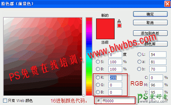 十六进制颜色原理知识,十六进制颜色代码的组成方式。