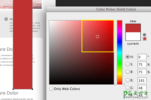 网页设计配色教程学习：网页配色高手教你6条设计配色原则