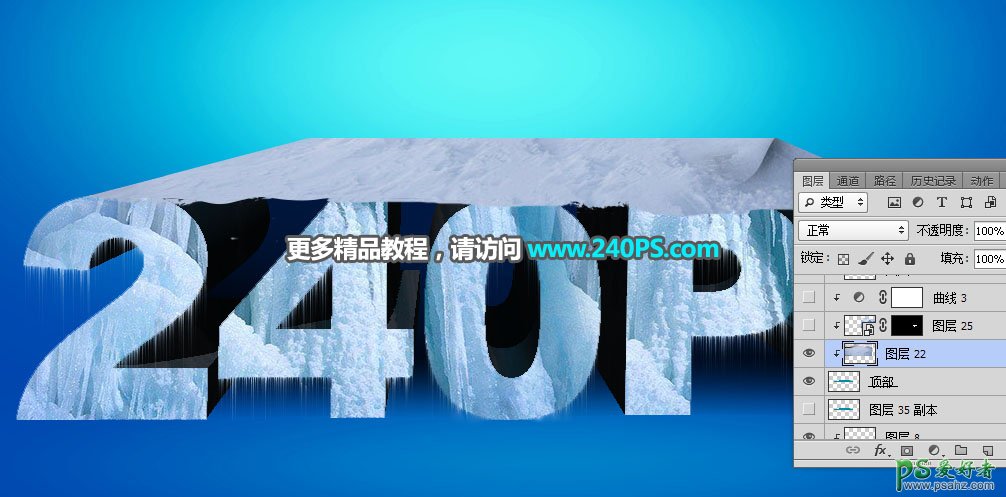 PS冬季运动海报设计：打造时尚的冬季主题冰雪运动场景立体字海报