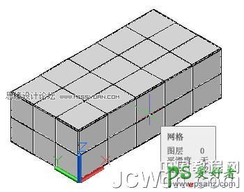 AutoCAD实例教程：运用长方体网格建模功能制作双人和多人沙发。