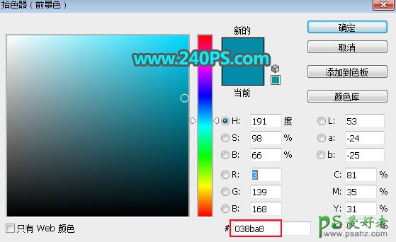 PS冬季运动海报设计：打造时尚的冬季主题冰雪运动场景立体字海报