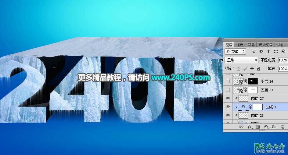 PS冬季运动海报设计：打造时尚的冬季主题冰雪运动场景立体字海报