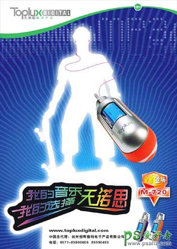 元龙创意宣传平面广告海报设计作品欣赏，广告海报作品