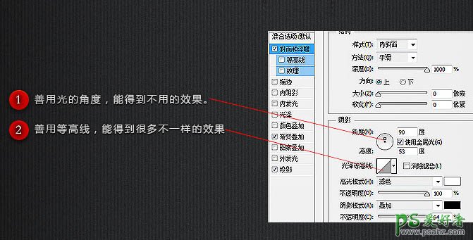 PS火焰字制作教程：设计裂纹石头材质效果的火焰字特效