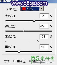 photoshop给春日清新少女写真照调出淡淡的粉红色