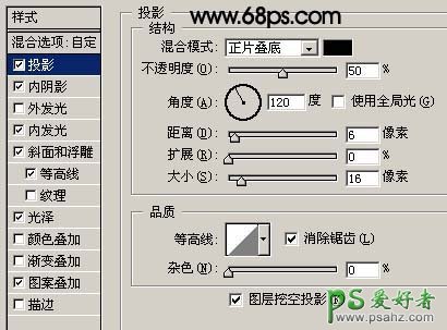 PS文字特效教程：设计个性斑驳的墙壁纹理字实例教程