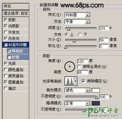 PS文字特效教程：设计个性斑驳的墙壁纹理字实例教程