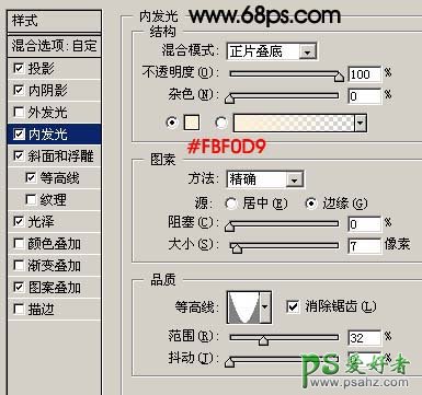 PS文字特效教程：设计个性斑驳的墙壁纹理字实例教程