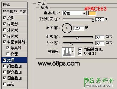 PS文字特效教程：设计个性斑驳的墙壁纹理字实例教程