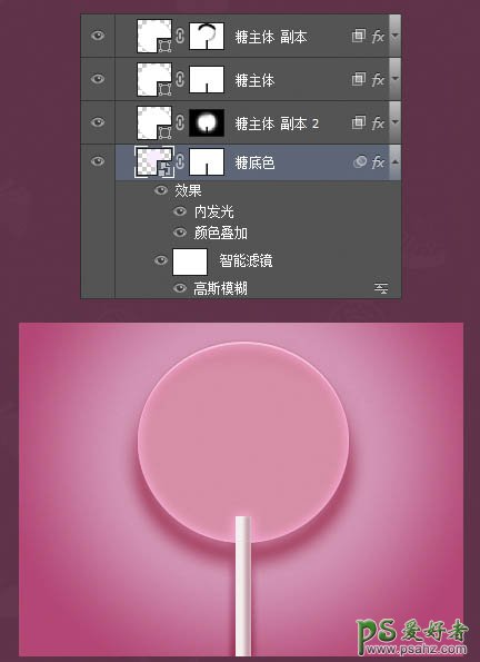 Photoshop制作可爱的棒棒糖失量图素材，粉色水晶质感的棒棒糖