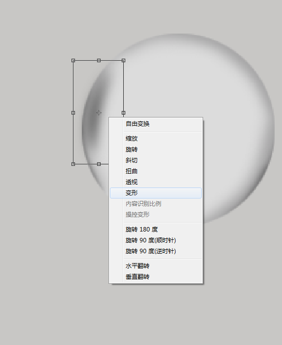 PS鼠绘基础练习：学习绘制质感的玻璃球珠,光亮的珠子。